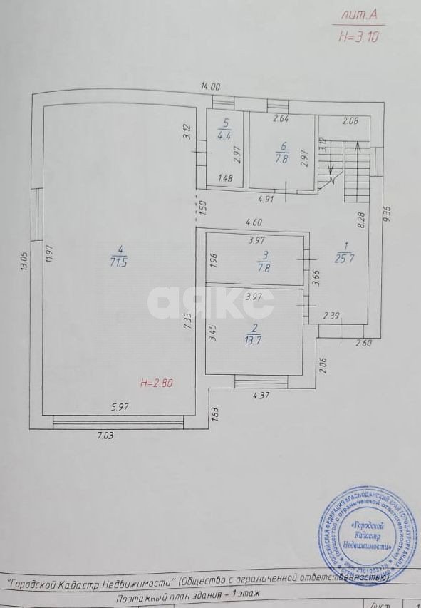 Фото №39: Дом 530&nbsp;м² + 8&nbsp;сот., 3&nbsp;эт. - Анапа, ул. Магнолии, 17