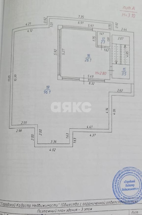 Фото №41: Дом 530&nbsp;м² + 8&nbsp;сот., 3&nbsp;эт. - Анапа, ул. Магнолии, 17