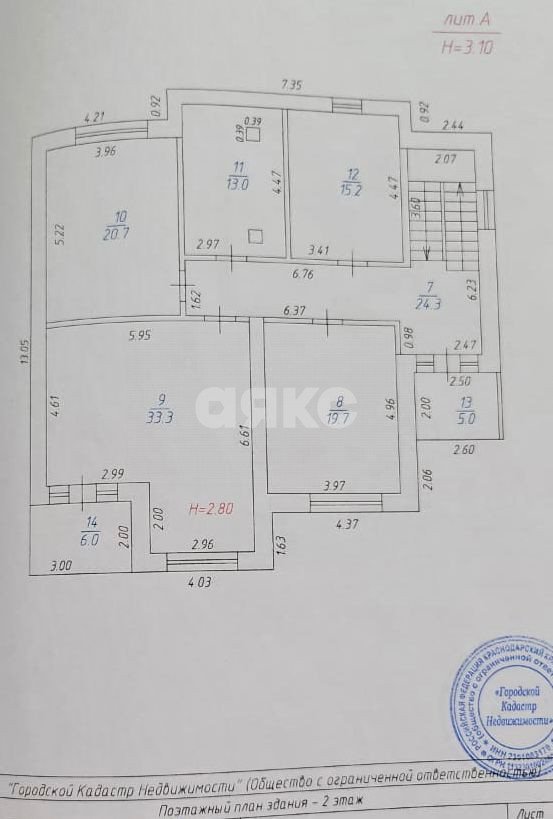 Фото №40: Дом 530&nbsp;м² + 8&nbsp;сот., 3&nbsp;эт. - Анапа, ул. Магнолии, 17