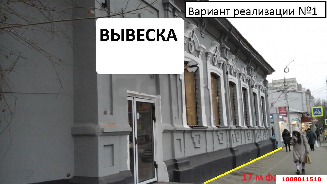 Фото №5: Земельный участок под ИЖС 6.64&nbsp;сот. - Краснодар, Центральный внутригородской округ, мкр. Центральный, ул. Коммунаров, 175