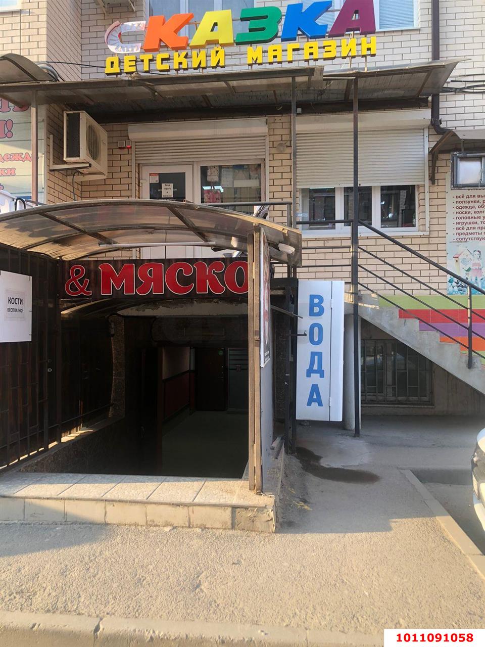 Фото №13: Офисное помещение 46&nbsp;м², 6&nbsp;эт. - Краснодар, Прикубанский внутригородской округ, мкр. Музыкальный, ул. имени С.В. Рахманинова, 23