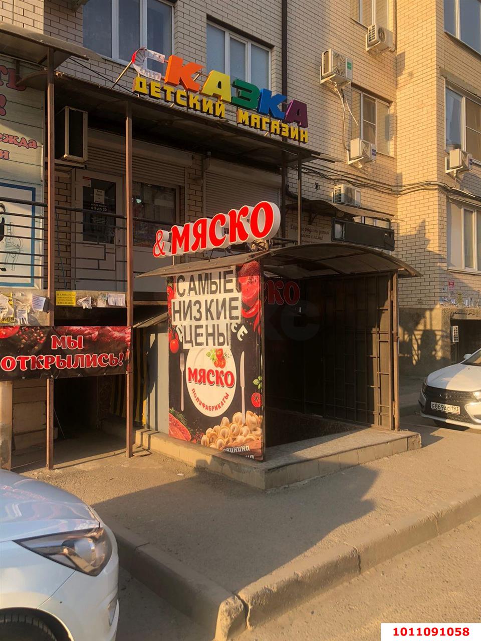 Фото №14: Офисное помещение 46&nbsp;м², 6&nbsp;эт. - Краснодар, Прикубанский внутригородской округ, мкр. Музыкальный, ул. имени С.В. Рахманинова, 23