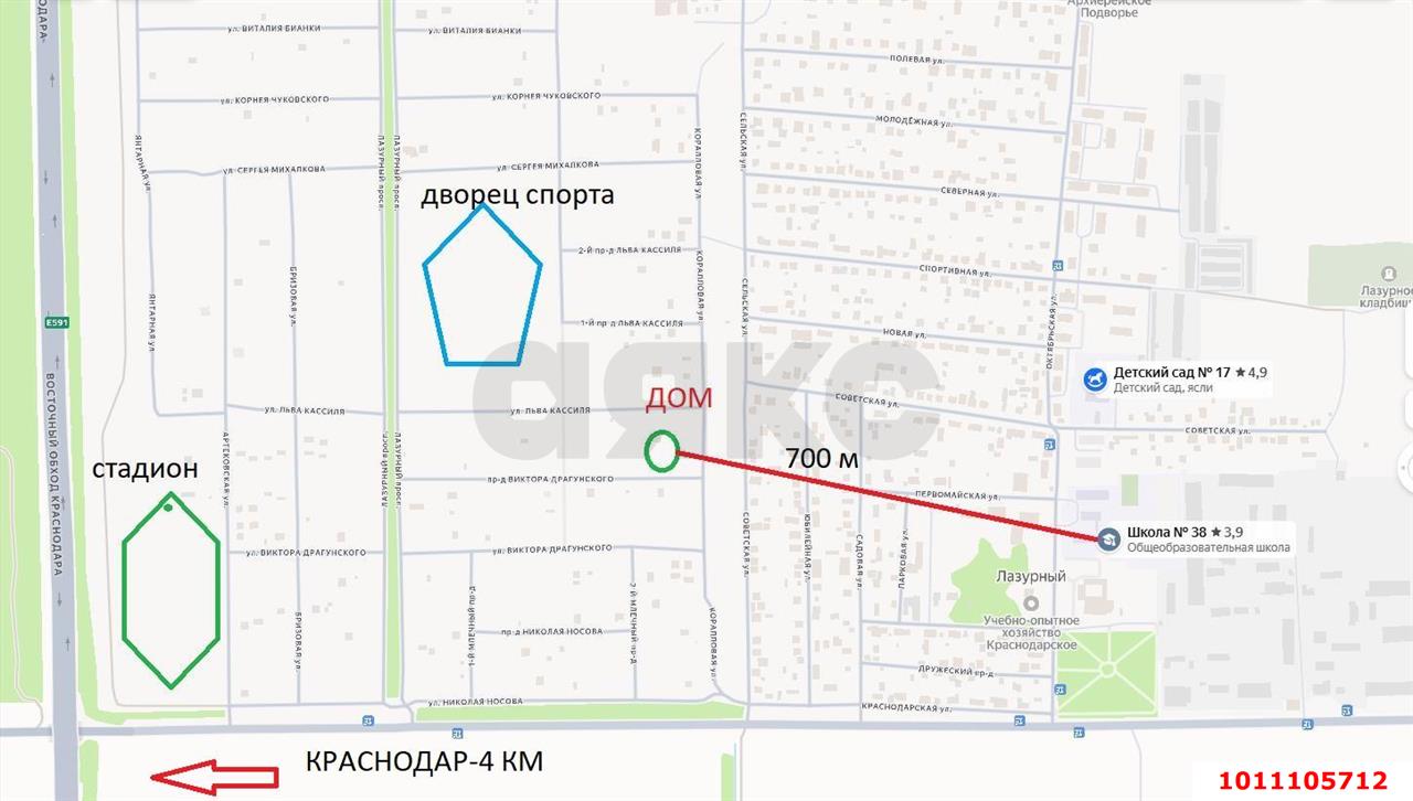 Фото №17: Дом 142&nbsp;м² + 4&nbsp;сот., 2&nbsp;эт. - Лазурный, мкр. Прикубанский внутригородской округ, ул. Бризовая