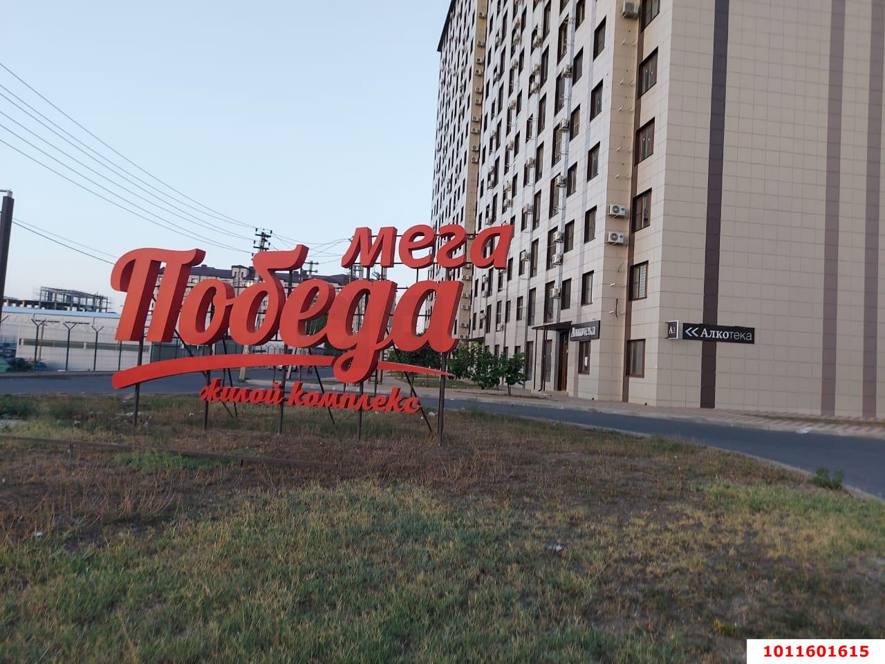 Фото №2: Торговое помещение 396&nbsp;м², 1/16&nbsp;эт. - Новая Адыгея, мкр. жилой комплекс Баланс, ул. Береговая