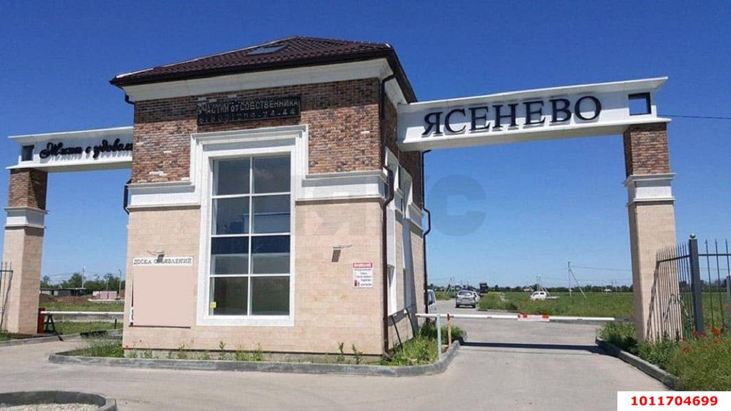 Фото №5: Личное подсобное хозяйство 5.64&nbsp;сот. - Берёзовый, Прикубанский внутригородской округ, мкр. СНТ Ясенево, ул. Радужная, 33