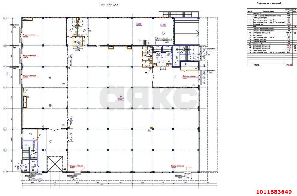 Фото №7: Отдельное здание 270&nbsp;м², 1/2&nbsp;эт. - Краснодар, Прикубанский внутригородской округ, Калинино, мкр. Завод Радиоизмерительных Приборов, ул. 1 Мая, 493/22