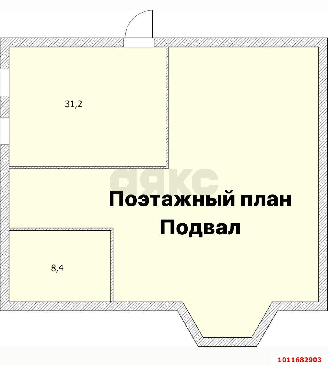 Фото №14: Дом 296 м² + 6 сот. - Южный, коттеджный  Знание, ул. имени Цезаря Куникова, 18