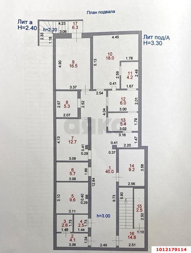 Фото №6: Готовый бизнес 339&nbsp;м², 1/4&nbsp;эт. - Краснодар, Центральный внутригородской округ, мкр. Центральный, ул. Будённого, 153/1