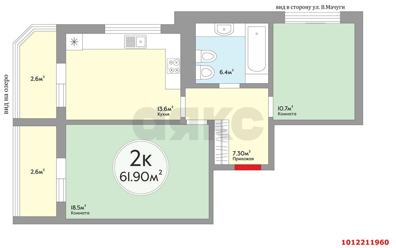 Фото №2: 2-комнатная квартира 61&nbsp;м², 13/25&nbsp;эт. - Краснодар, Карасунский внутригородской округ, мкр. ЖК Сказка Град, ул. имени В.Н. Мачуги, 166Ак1