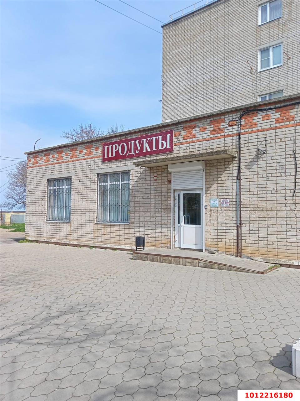 Фото №1: Торговое помещение 123&nbsp;м², 1/1&nbsp;эт. - Приморско-Ахтарск, ул. Пролетарская, 5