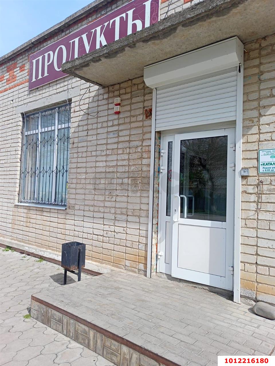 Фото №3: Торговое помещение 123&nbsp;м², 1/1&nbsp;эт. - Приморско-Ахтарск, ул. Пролетарская, 5