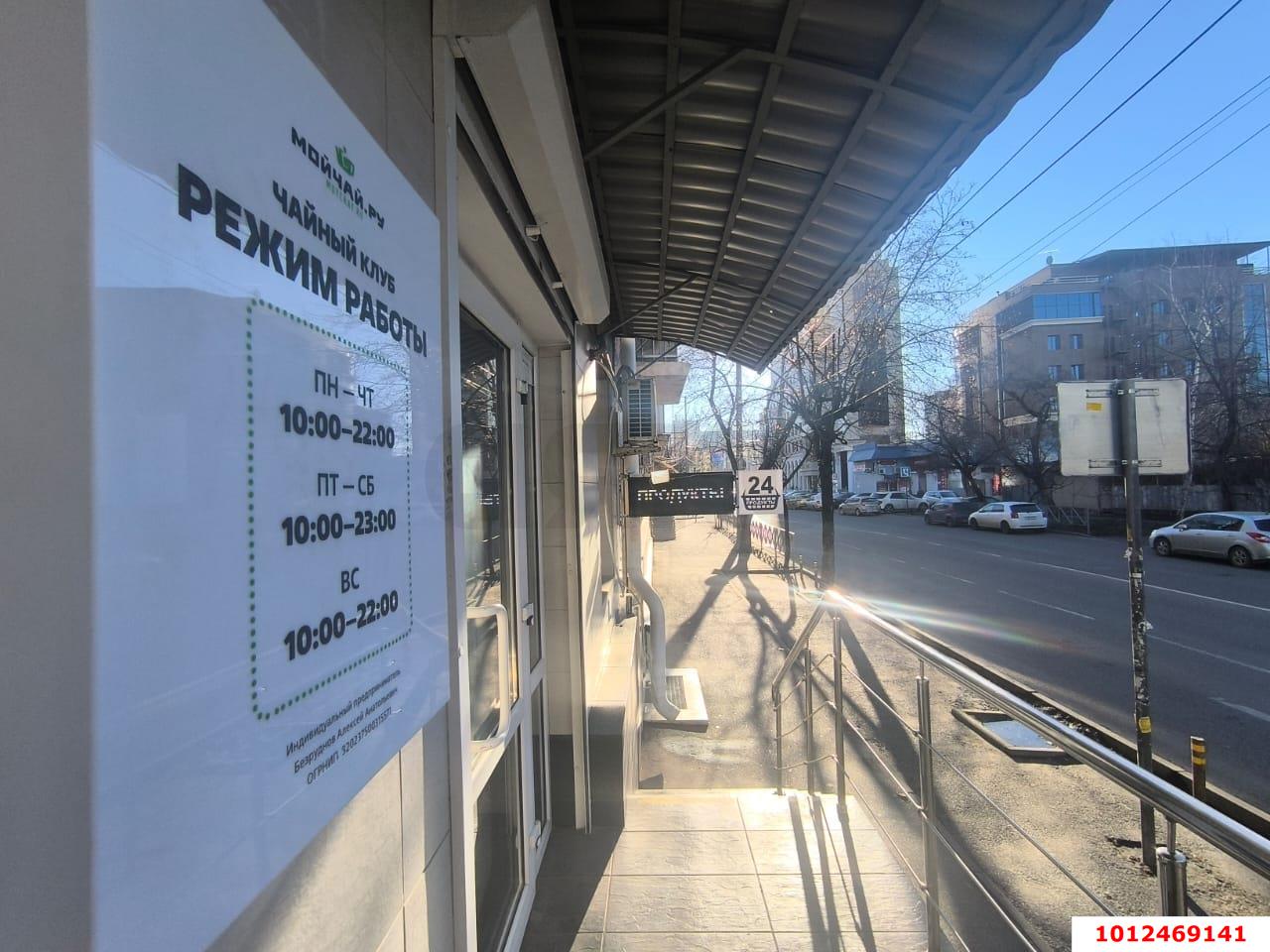 Фото №12: Торговое помещение 120&nbsp;м², 1/4&nbsp;эт. - Краснодар, мкр. Западный внутригородской округ, ул. Рашпилевская, 128
