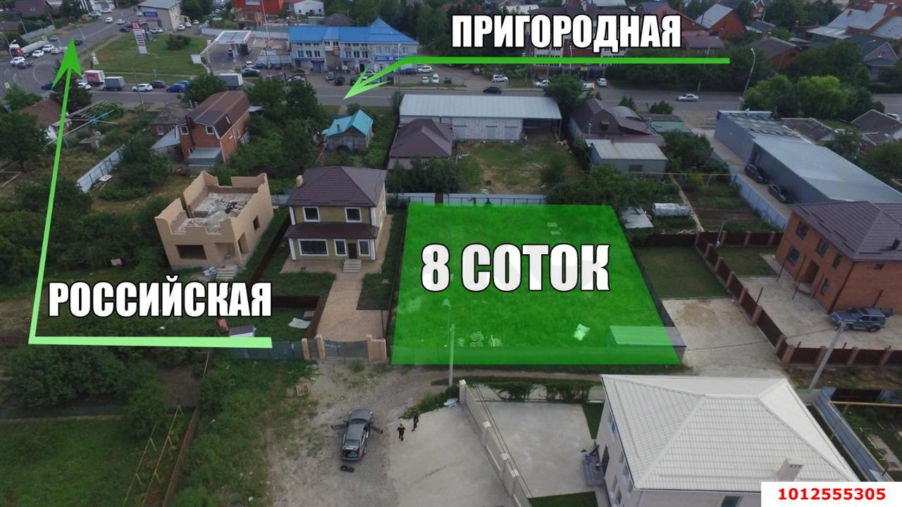 Фото №11: Земельный участок под ИЖС 8&nbsp;сот. - Краснодар, Прикубанский внутригородской округ, Калинино, мкр. Завод Радиоизмерительных Приборов, ул. Пригородная, 299
