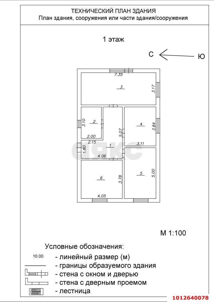 Фото №11: Дом 120&nbsp;м² + 4&nbsp;сот., 1&nbsp;эт. - Краснодар, мкр. Прикубанский внутригородской округ, пр-д 1-й Лоцманский, 61