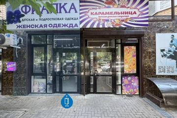 Фото №1: Торговое помещение 31 м², 1/13 эт. - Краснодар, мкр. Светлоград, ул. Красных Партизан, 1/4к11