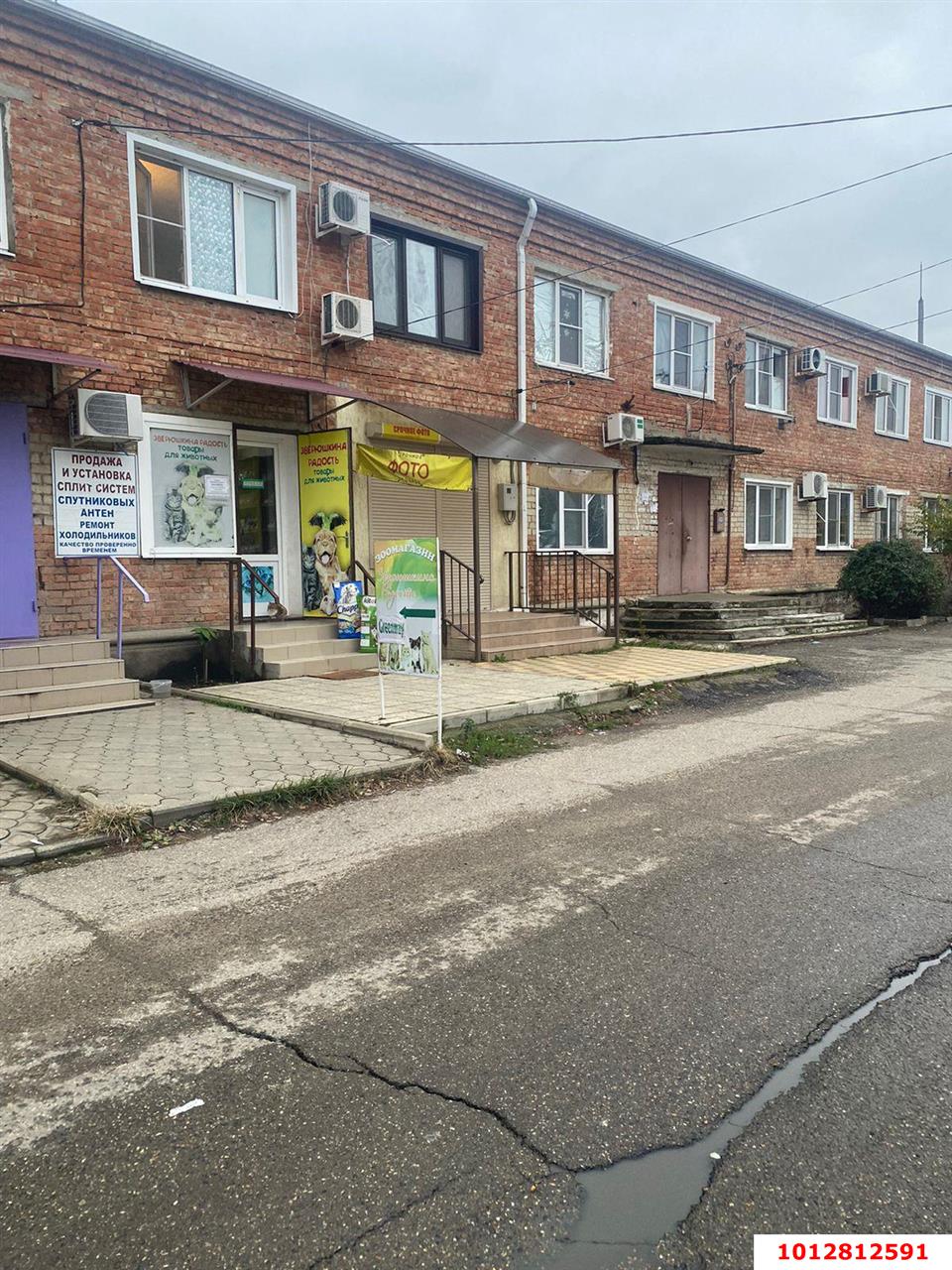 Фото №2: 1-комнатная квартира 18&nbsp;м², 1/2&nbsp;эт. - Энем, ул. Чкалова, 12