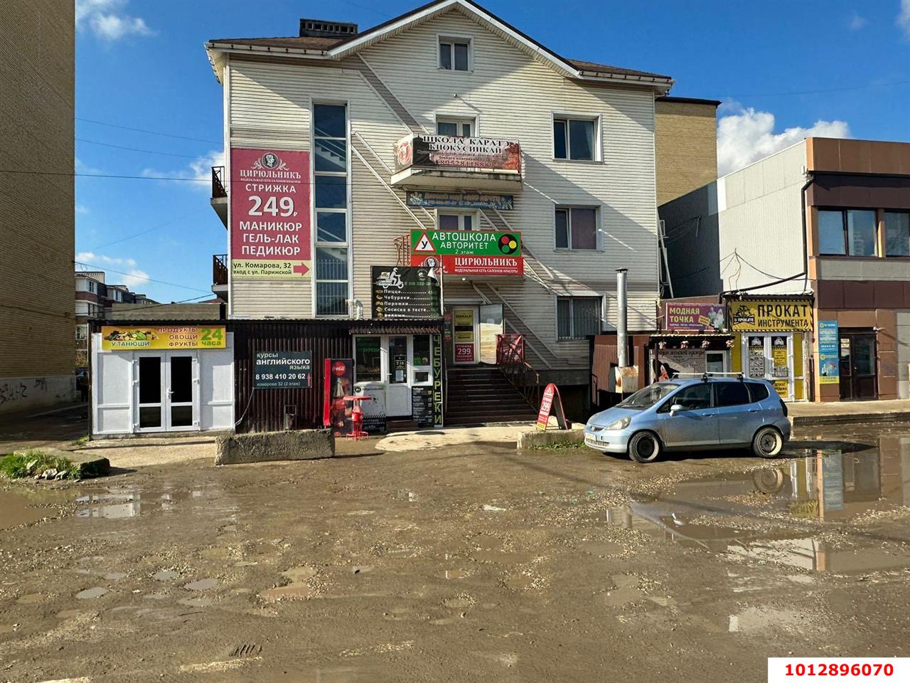 Фото №2: Отдельное здание 536&nbsp;м², 1/4&nbsp;эт. - Российский, мкр. Прикубанский внутригородской округ, ул. Парижская, 25