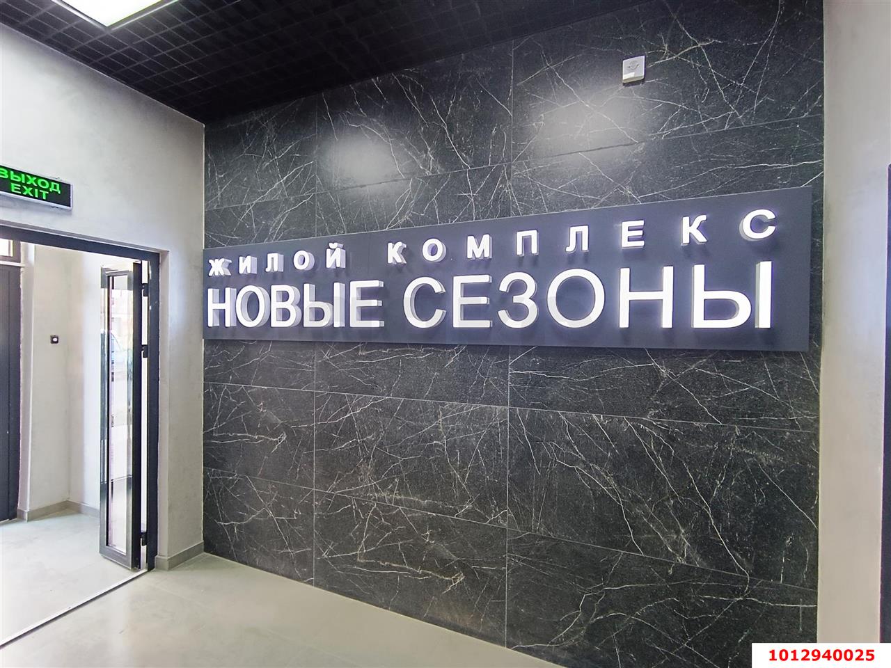 Фото №8: 1-комнатная квартира 36&nbsp;м², 7/9&nbsp;эт. - Краснодар, Прикубанский внутригородской округ, мкр. жилой комплекс Новые Сезоны, ул. Скандинавская, 1к2