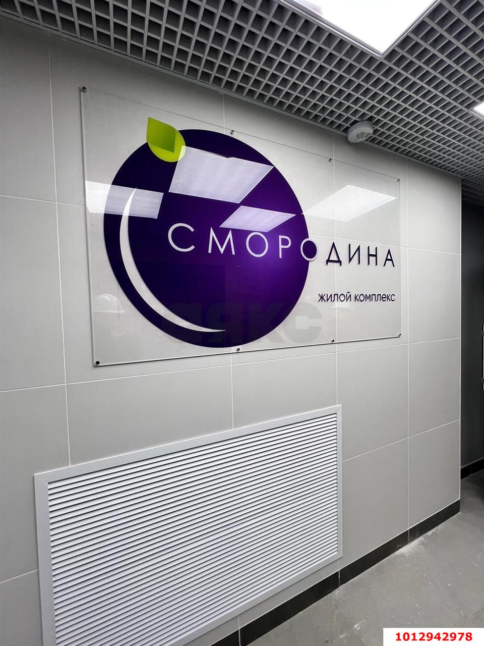 Фото №4: 2-комнатная квартира 49&nbsp;м², 2/16&nbsp;эт. - Краснодар, Карасунский внутригородской округ, мкр. ЖК Смородина, ул. Владимира Жириновского, 1к1