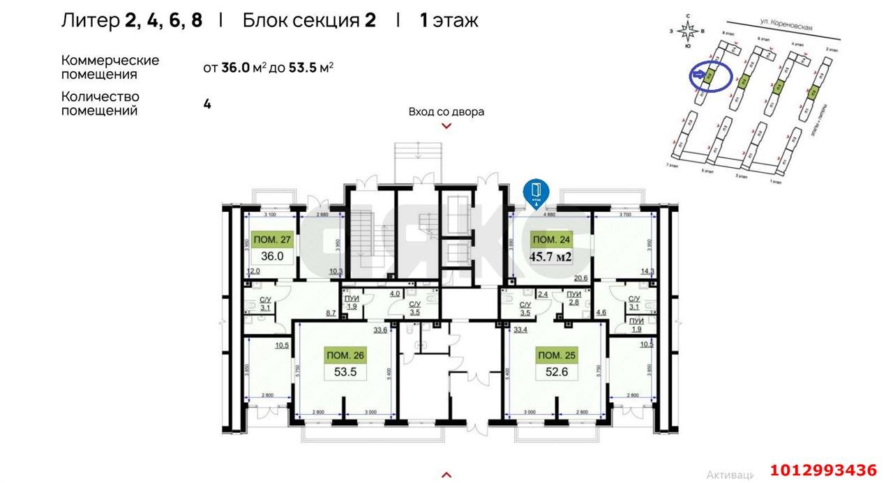 Фото №3: Торговое помещение 45&nbsp;м², 1/16&nbsp;эт. - Краснодар, Прикубанский внутригородской округ, мкр. жилой комплекс Ракурс, ул. имени Героя Ростовского, 8к7