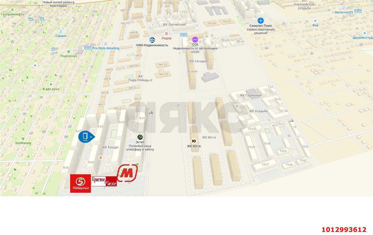 Фото №2: Торговое помещение 46&nbsp;м², 1/16&nbsp;эт. - Краснодар, Прикубанский внутригородской округ, мкр. жилой комплекс Ракурс, ул. имени Героя Ростовского, 8к5