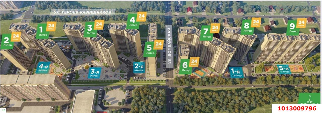 Фото №9: 1-комнатная квартира 31&nbsp;м², 20/24&nbsp;эт. - Краснодар, Прикубанский внутригородской округ, мкр. жилой комплекс Свобода, ул. Домбайская, 55