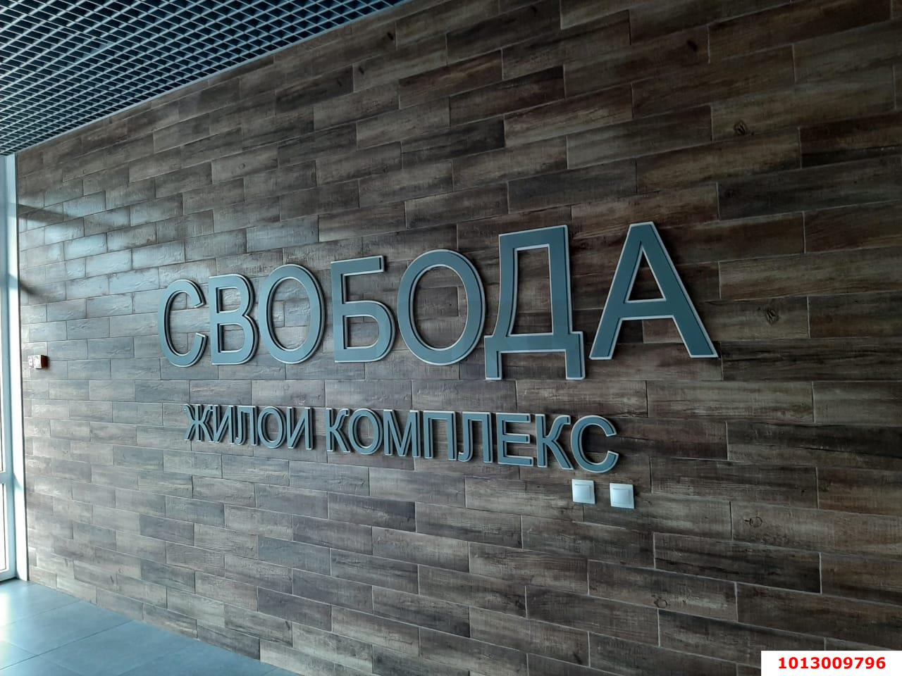 Фото №7: 1-комнатная квартира 31&nbsp;м², 20/24&nbsp;эт. - Краснодар, Прикубанский внутригородской округ, мкр. жилой комплекс Свобода, ул. Домбайская, 55
