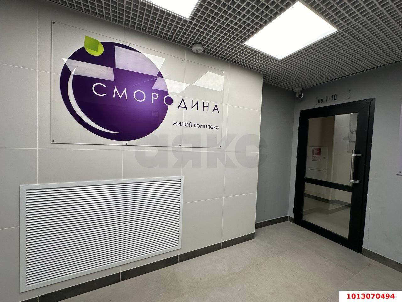 Фото №17: 2-комнатная квартира 50&nbsp;м², 9/16&nbsp;эт. - Краснодар, Карасунский внутригородской округ, мкр. ЖК Смородина, ул. Владимира Жириновского, 1