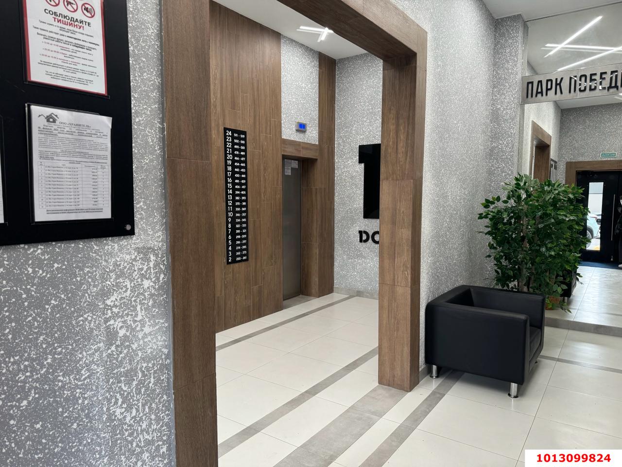 Фото №6: Студия 23&nbsp;м², 21/23&nbsp;эт. - Краснодар, Прикубанский внутригородской округ, мкр. Парк Победы, ул. Героя Пешкова, 14к2