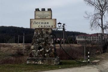 Фото №1: Коммерческая земля 41&nbsp;сот. - Республика Адыгея (Адыгея) Майкопский район
