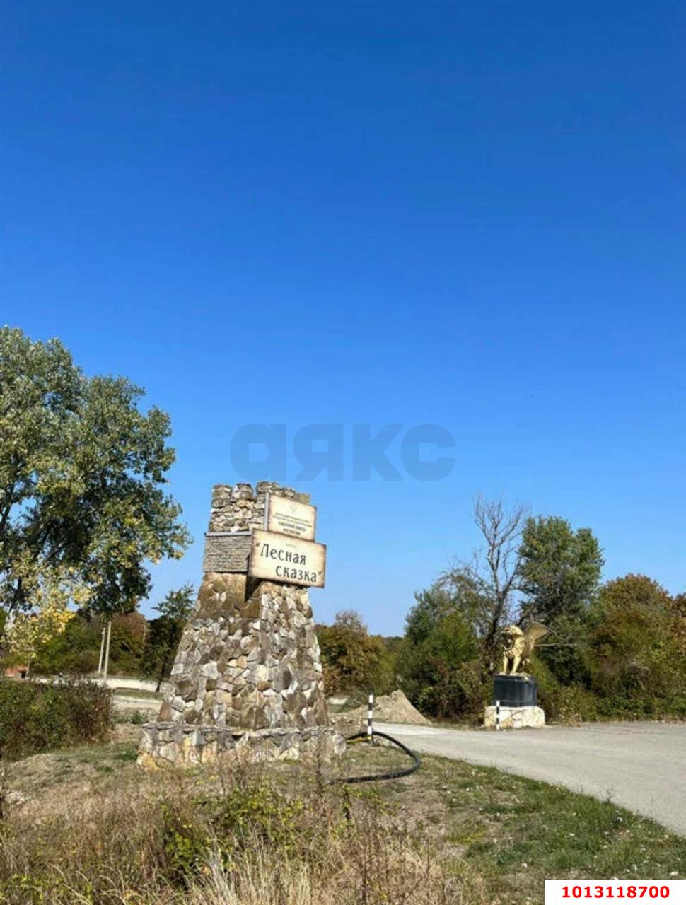Фото №2: Коммерческая земля 484&nbsp;сот. - Республика Адыгея (Адыгея) Майкопский район