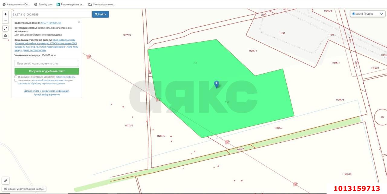 Фото №4: Производственное помещение 660&nbsp;м², 1/1&nbsp;эт. - Анастасиевская, пер. Длинный, 1