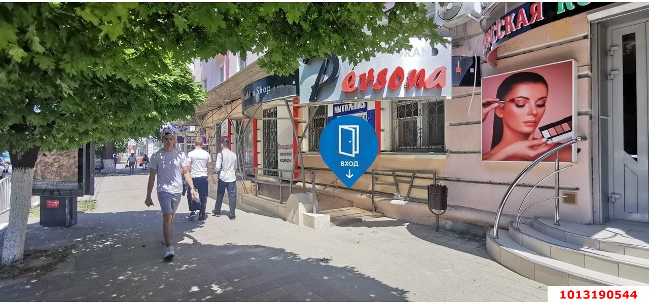 Фото №1: Торговое помещение 91&nbsp;м², 4&nbsp;эт. - Армавир, ул. Мира, 53