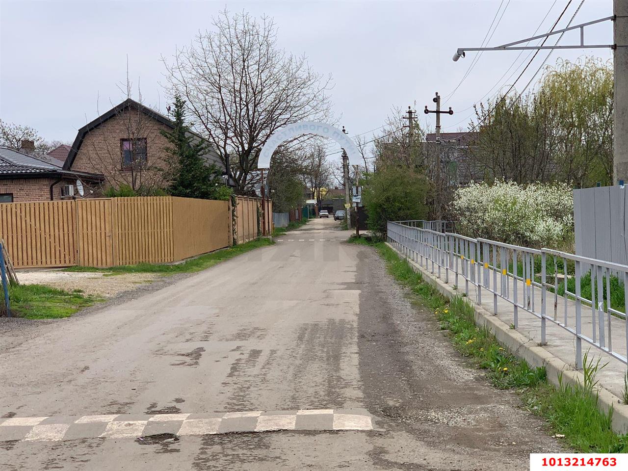 Фото №1: Личное подсобное хозяйство 4&nbsp;сот. - Дружба, мкр. Прикубанский внутригородской округ, 122