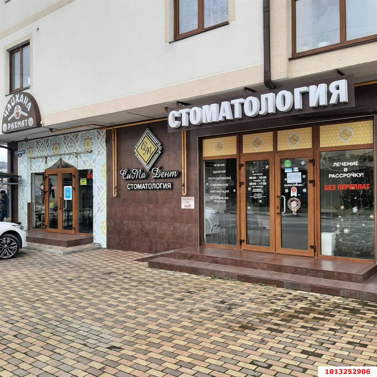 Фото №4: Торговое помещение 155&nbsp;м², 1/3&nbsp;эт. - Геленджик, пр-кт Геленджикский, 41