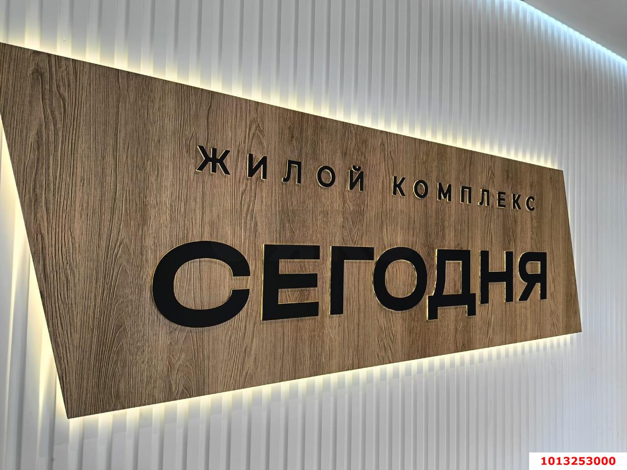 Фото №6: 1-комнатная квартира 48&nbsp;м², 9/12&nbsp;эт. - Краснодар, Прикубанский внутригородской округ, мкр. 2-я Площадка, ул. Ветеранов, 85