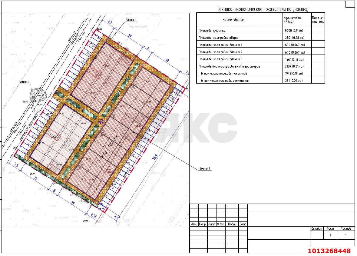 Фото №5: Торговое помещение 1500&nbsp;м², 1/2&nbsp;эт. - Краснодар, мкр. Прикубанский внутригородской округ, ул. Дмитрия Есаулко, 55