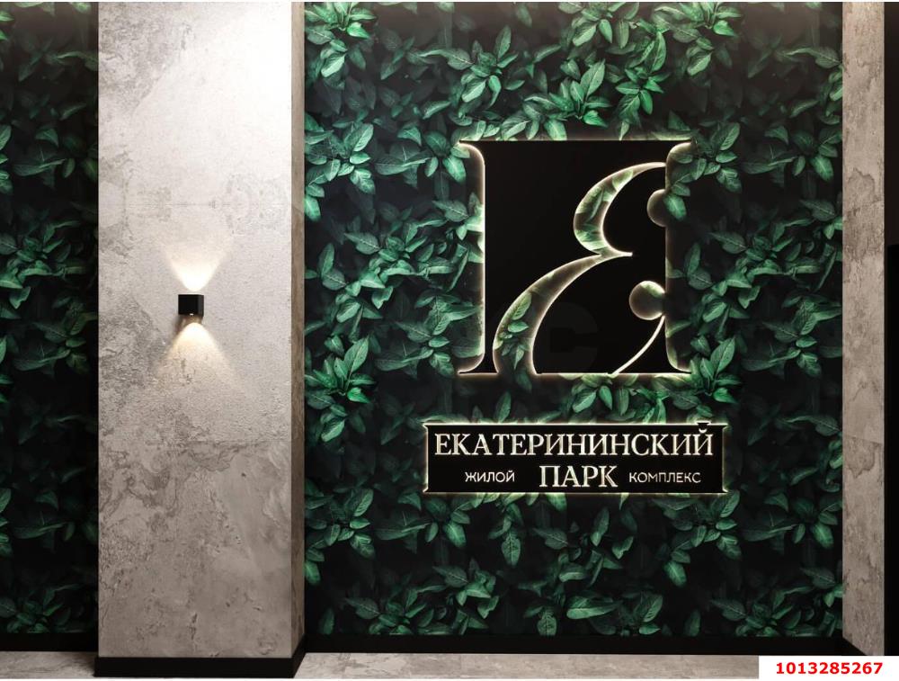 Фото №6: 1-комнатная квартира 35&nbsp;м², 11/17&nbsp;эт. - Краснодар, Прикубанский внутригородской округ, мкр. Фестивальный, ул. Круговая, 4/1к4