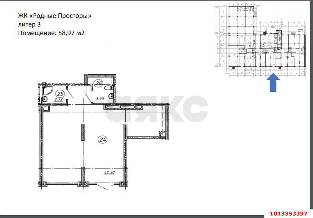 Фото №5: Торговое помещение 58&nbsp;м², 1/18&nbsp;эт. - Знаменский, Карасунский внутригородской округ, мкр. Родные Просторы, ул. Природная, 10Б