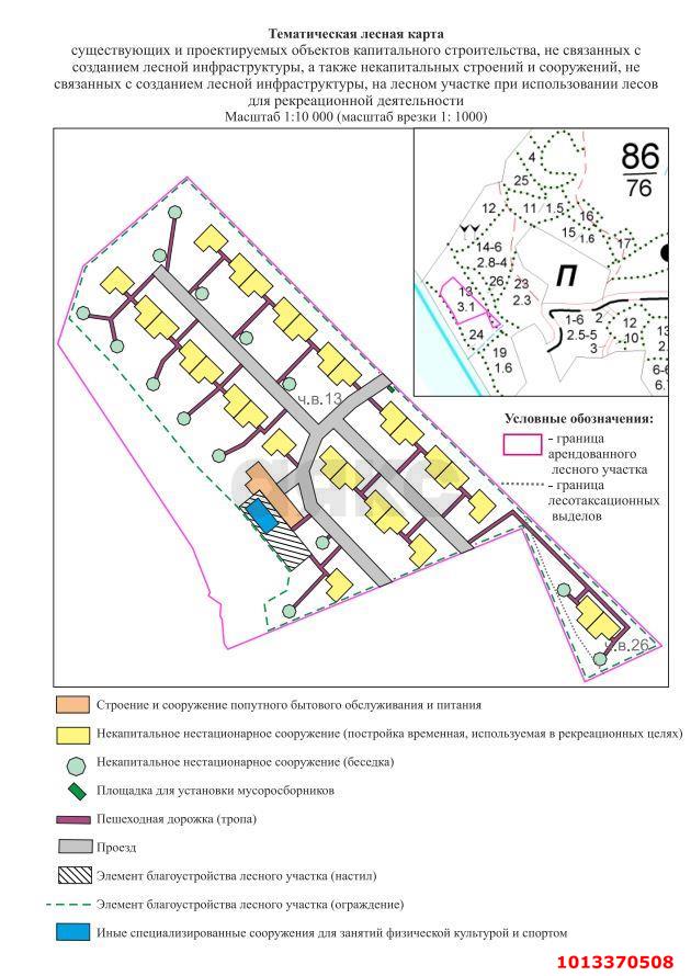 Фото №12: Коммерческая земля 105.96&nbsp;сот. - Новомихайловский, ул. Морская, 40Д