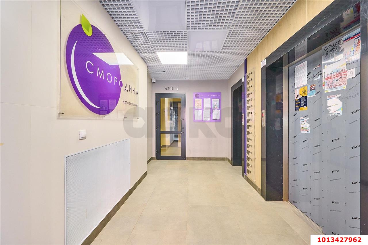Фото №8: 2-комнатная квартира 50&nbsp;м², 14/16&nbsp;эт. - Краснодар, Карасунский внутригородской округ, мкр. ЖК Смородина, ул. Владимира Жириновского, 1