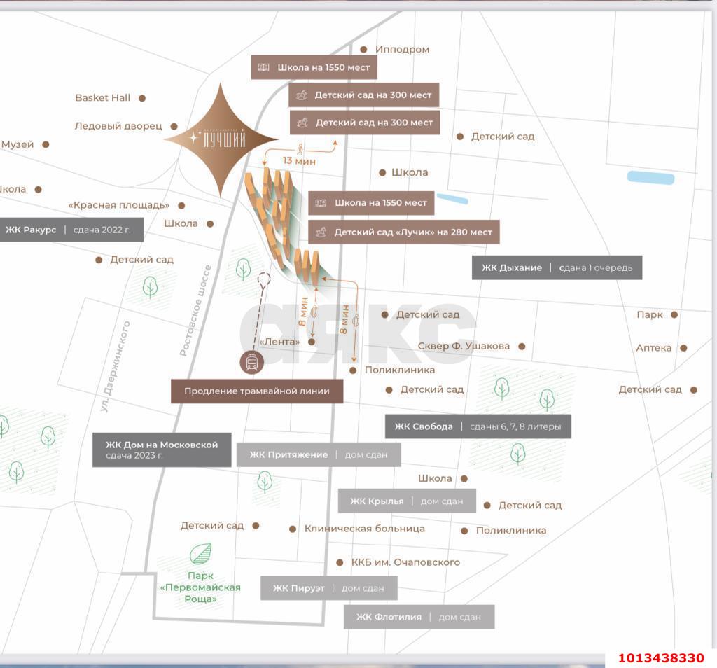 Фото №16: 1-комнатная квартира 45&nbsp;м², 6/19&nbsp;эт. - Краснодар, Прикубанский внутригородской округ, имени Петра Метальникова, мкр. ЖК Лучший, ул. Ростовское шоссе, 30/6к2