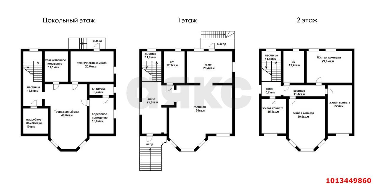 Фото №17: Дом 450&nbsp;м² + 8&nbsp;сот., 2&nbsp;эт. - Краснодар, Прикубанский внутригородской округ, мкр. имени Н.И. Вавилова, ул. Биологическая, 56