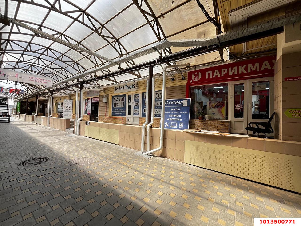 Фото №8: Торговое помещение 31&nbsp;м², 1/3&nbsp;эт. - Краснодар, Центральный внутригородской округ, мкр. Центральный, ул. Гоголя, 80