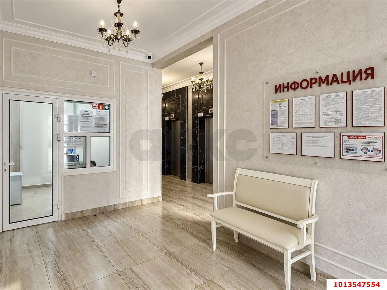 Фото №14: 2-комнатная квартира 65&nbsp;м², 3/24&nbsp;эт. - Краснодар, Прикубанский внутригородской округ, мкр. Любимово, 2