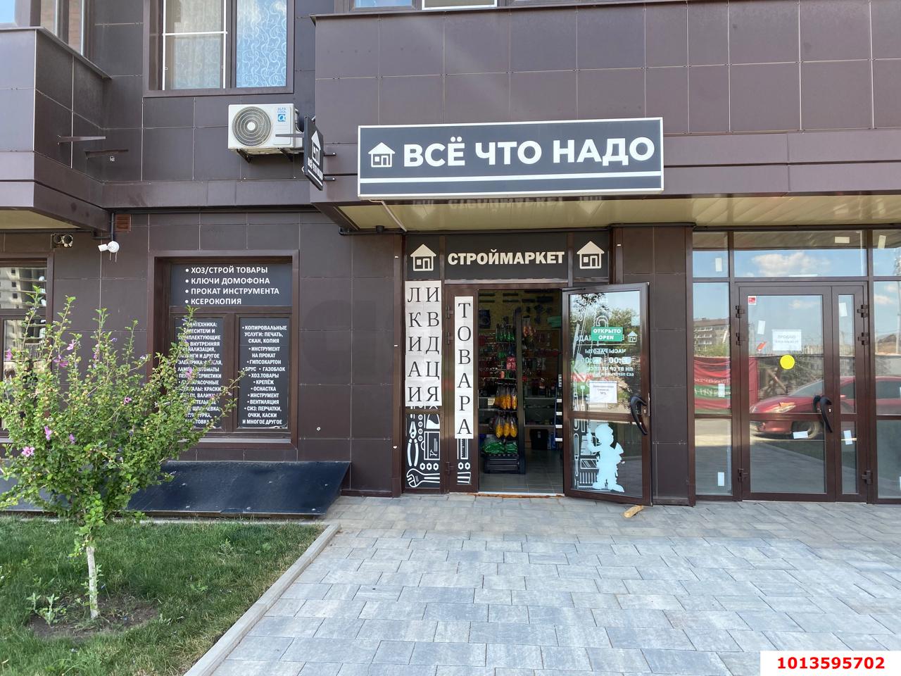 Фото №5: Торговое помещение 46&nbsp;м², 1/16&nbsp;эт. - Краснодар, Прикубанский внутригородской округ, мкр. жилой комплекс Ракурс, ул. имени Героя Ростовского, 8к1