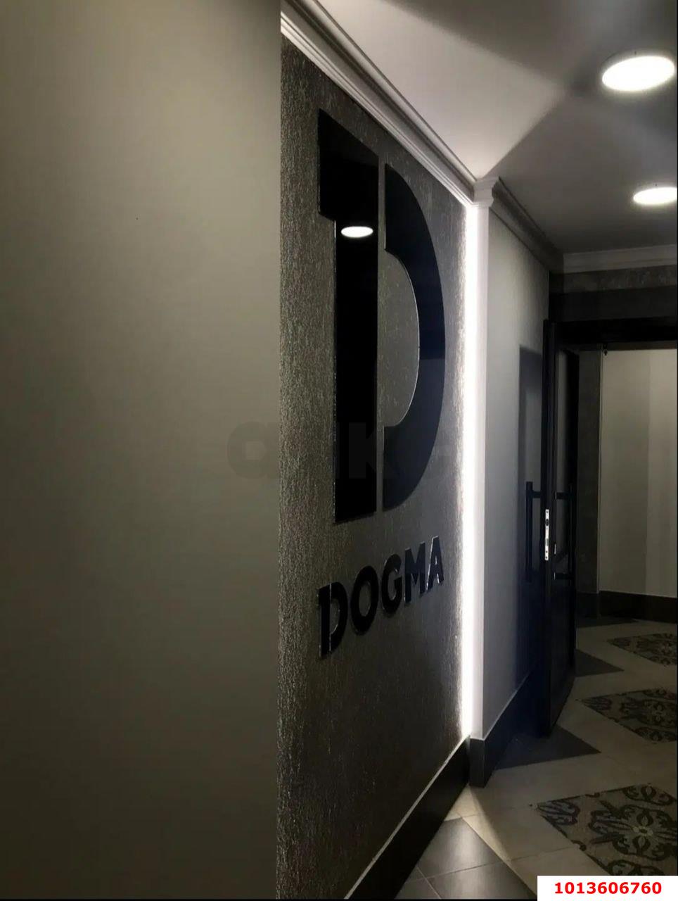 Фото №2: 1-комнатная квартира 34&nbsp;м², 7/8&nbsp;эт. - Краснодар, Прикубанский внутригородской округ, мкр. отделение № 2 Агрофирмы Солнечная, 5