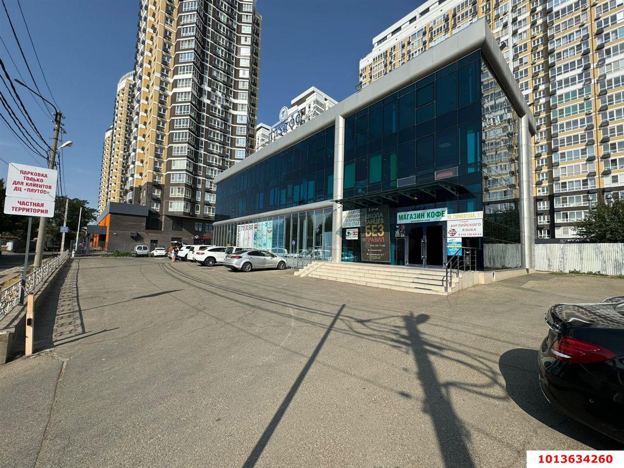 Фото №1: Отдельное здание 1428&nbsp;м², 1/3&nbsp;эт. - Краснодар, Карасунский внутригородской округ, мкр. Хлопчато-бумажный Комбинат, ул. Сормовская, 1/7