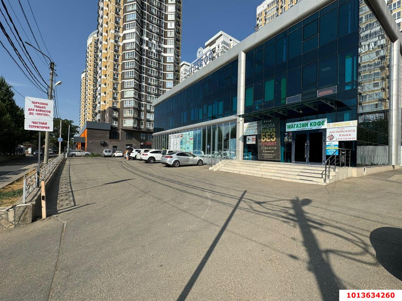 Фото №3: Отдельное здание 1428&nbsp;м², 1/3&nbsp;эт. - Краснодар, Карасунский внутригородской округ, мкр. Хлопчато-бумажный Комбинат, ул. Сормовская, 1/7