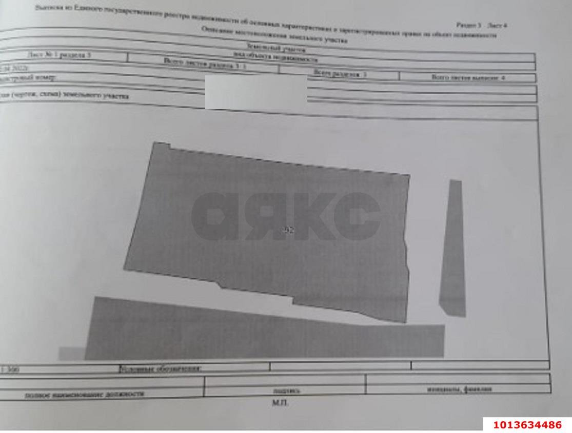 Фото №8: 2-комнатная квартира 29&nbsp;м², 1/1&nbsp;эт. - Краснодар, Прикубанский внутригородской округ, Калинино, Завод Радиоизмерительных Приборов, Ростовское Шоссе, ж/м Тополиный, ул. Компрессорная, 10кв11